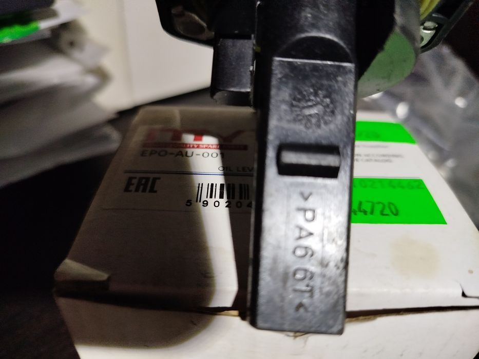 Датчик температуры масла Фольксваген