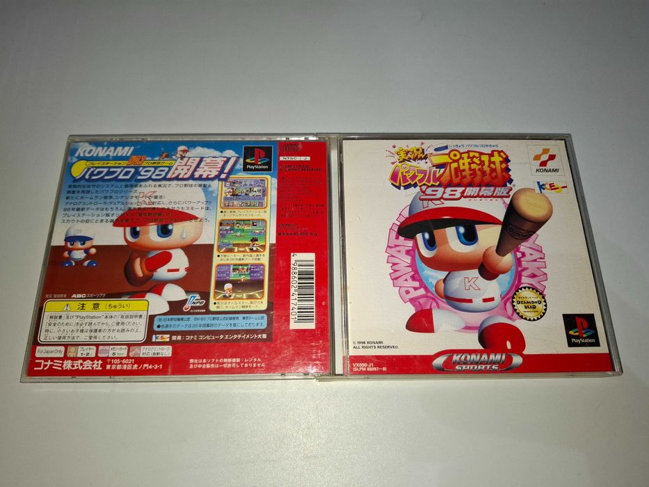Jikkyou Powerful Pro Yakyuu '98 [NTSC-J] Sony PSX PS1