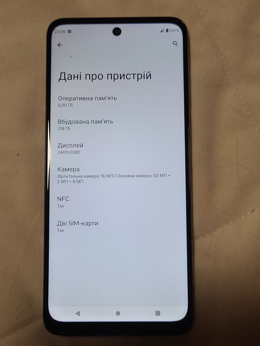 Motorola moto g 32 (6/128Gb)