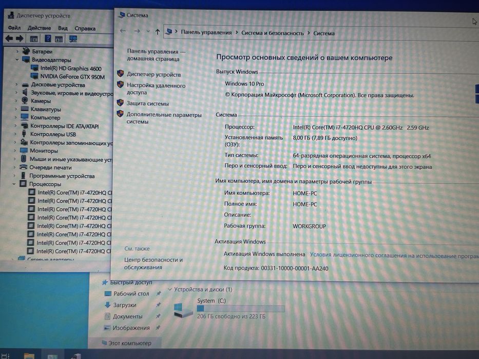 Ноутбук Asus X550J 15.6’’ 8GB RAM/ 256GB SSD/ i7-4720HQ/GTX 950M! D999
