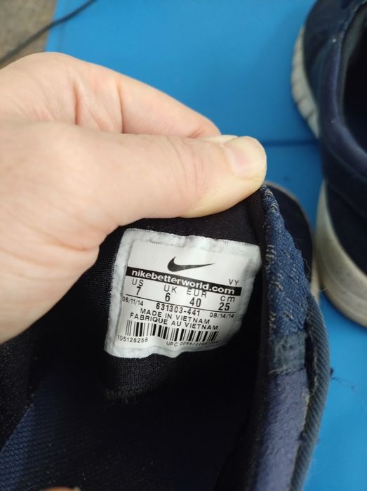 Кросівки Stefan Janoski