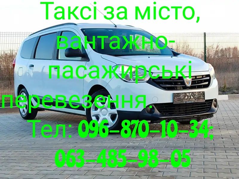 Оренда бетономішалка,бетономешалка,глубинний вібратор,вибратор бетона