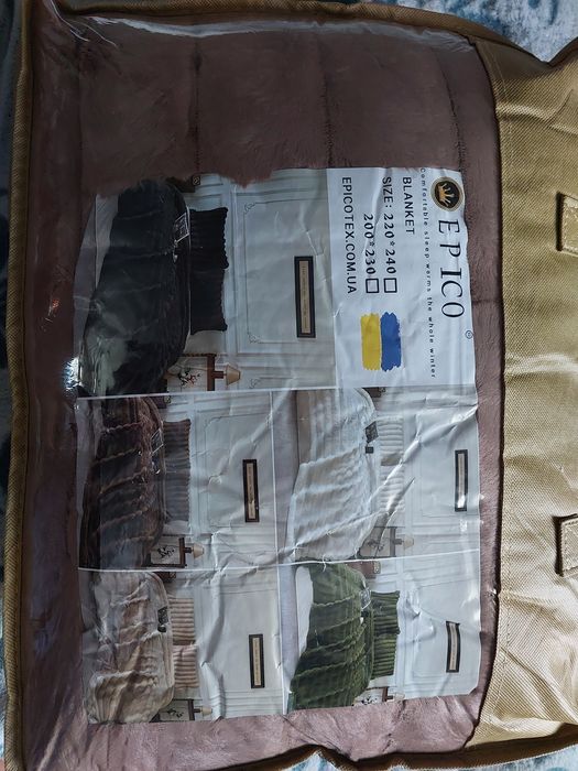 Продам "плед-шарпей"  на кровать