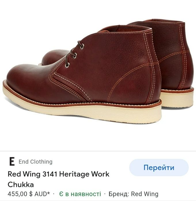 Черевики ботінки фірми RED WING  hanwag Dr.martens USA оригінал 

Разм