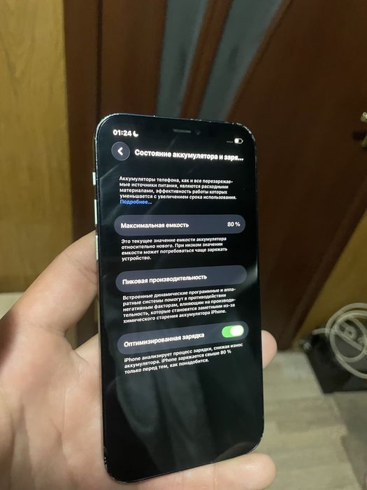 iPhone 12 | 256 гб, в гарному стані
