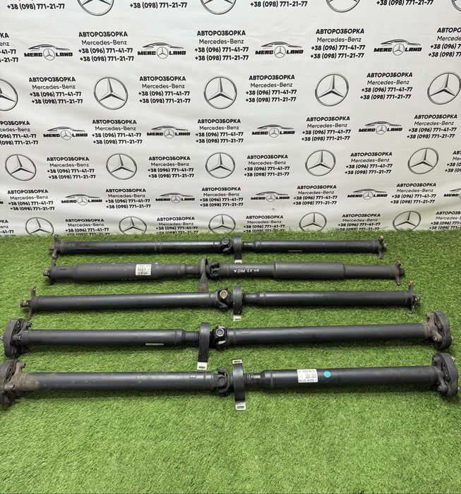 Кардан муфта w203 w204 w212 w164 w211 Мерседес Авторозборка