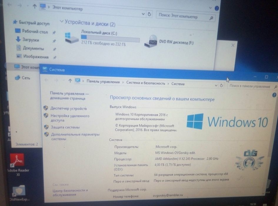 Продам ПК в отличном состоянии