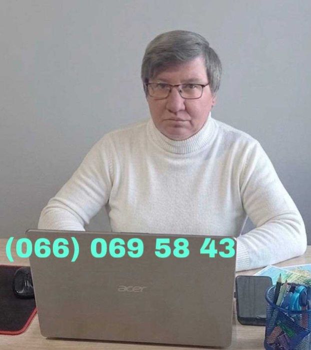 Репетитор по Химии Хімії Вчитель Хімії Учитель Хімія НМТ Подготовка