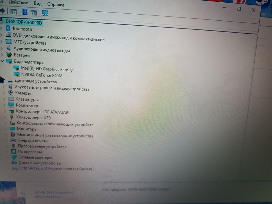 Продаю ноутбук Acer