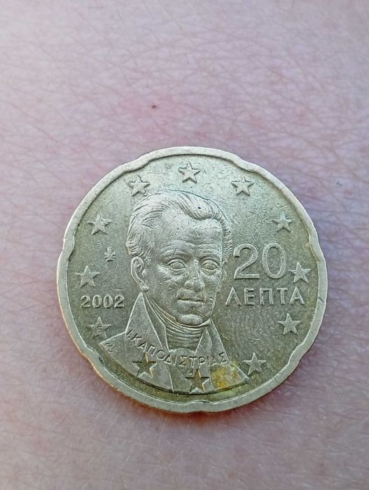 Moedas de 20 cêntimos gregas 2002, com defeitos e letra "E"