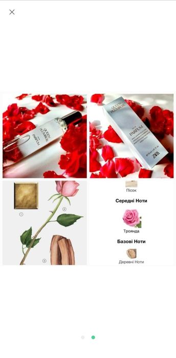 Парфуми Zara Queen plumrose 30ml