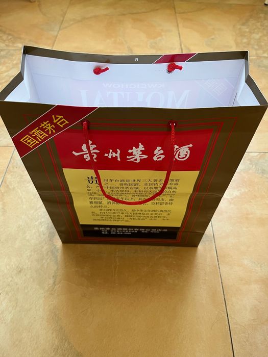 Kweichow Moutai torebka prezentowa