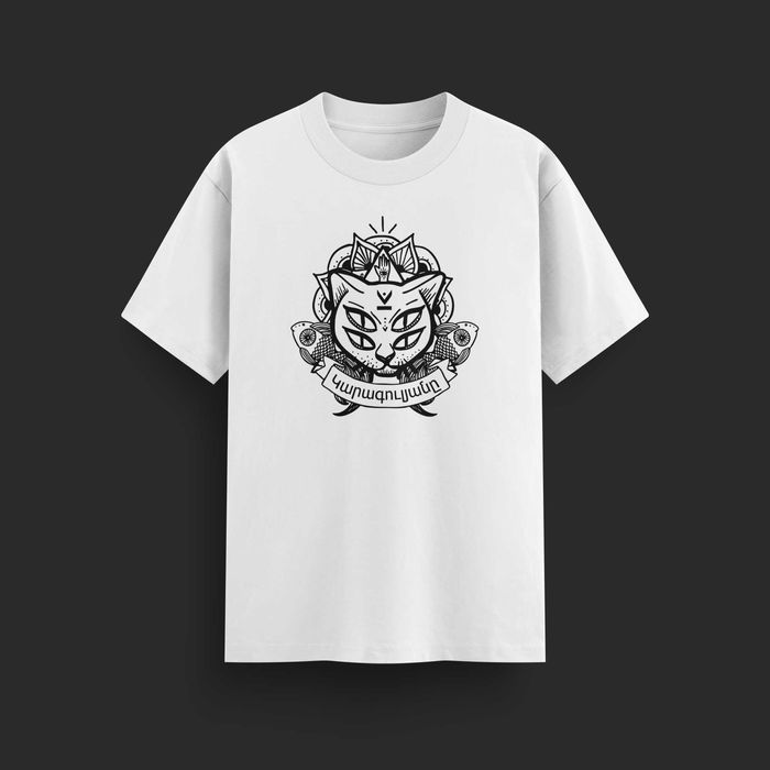 T-Shirt Customizada - Você Escolhe a Arte!