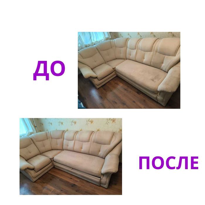 Химчистка мягкой мебели в Харькове на дому — мастер Антон, 3 года опыт