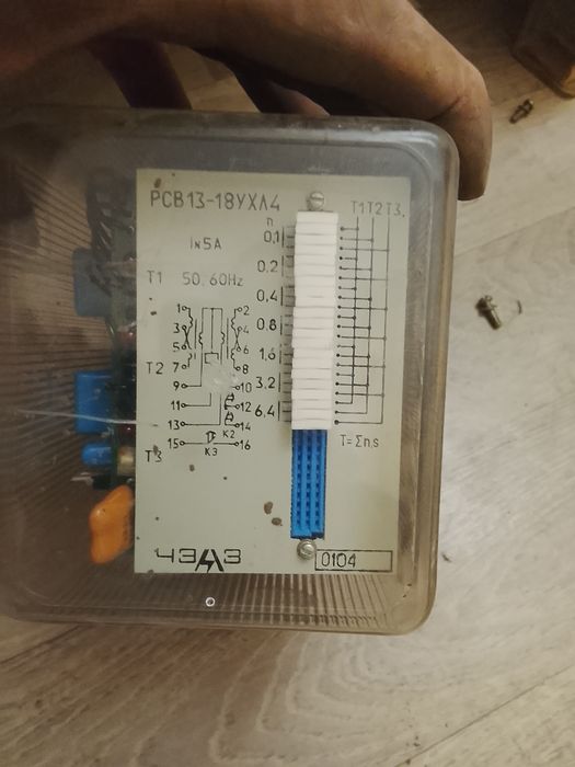 Электронный выключатель