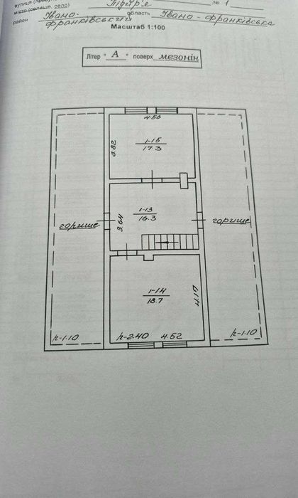 Продаж будинку у затишній локації.
