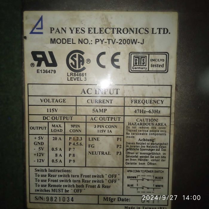 Блок пітанія продам