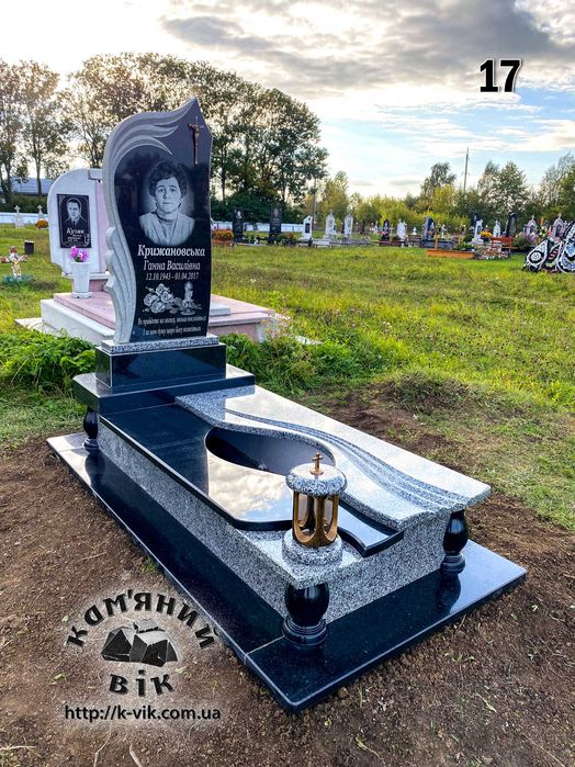 Пам'ятники Надвірна