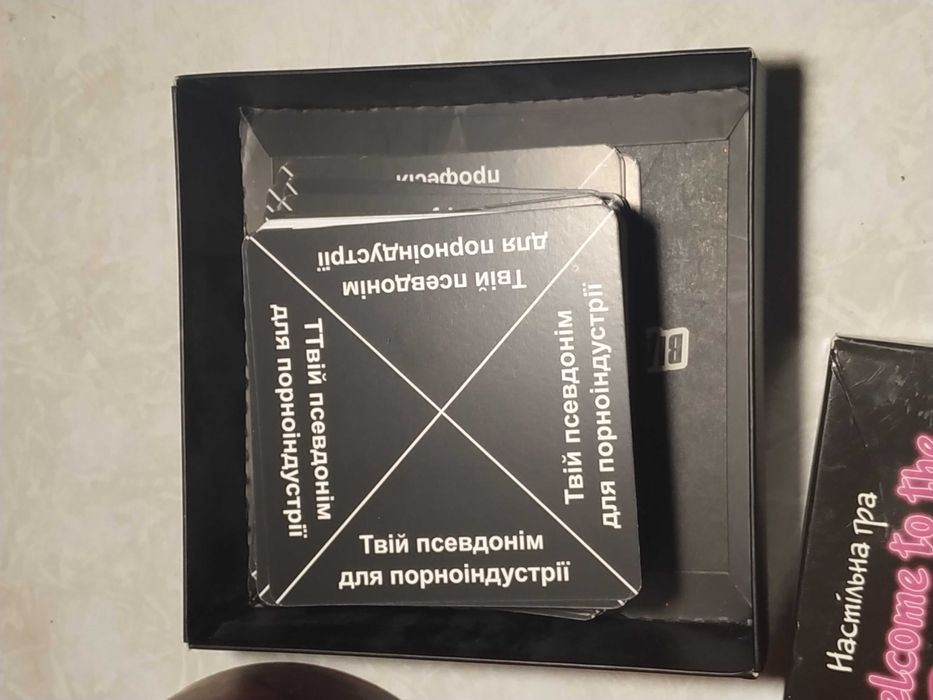 4 настільні гри для дорослих