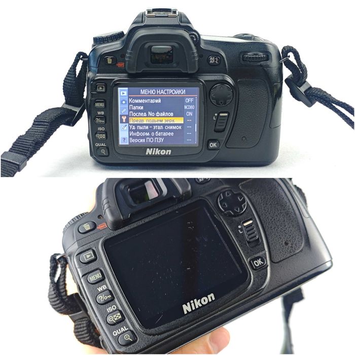Дзеркальний фотоапарат Nikon D80 28-90mm 2Gb ["Викрутка" / CCD матриця]