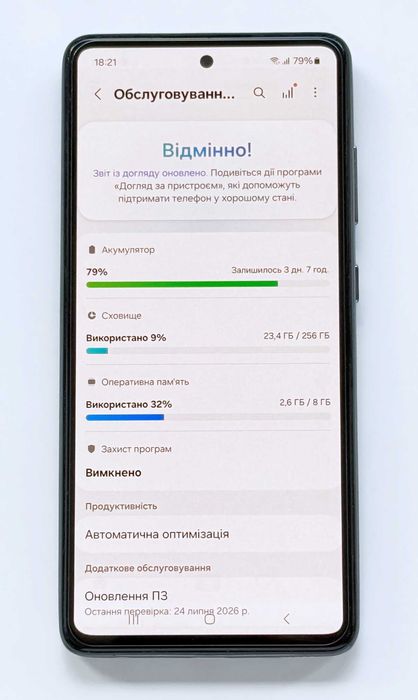 Samsung Galaxy A52 8/256GB, 64 МП, Amoled 90 Гц, NFC, 4500 мАг