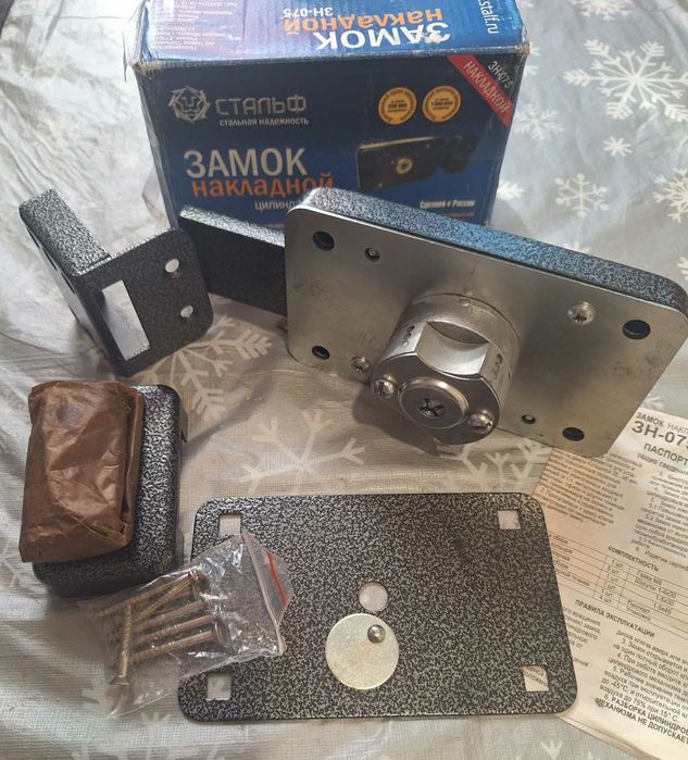 Замок Киров Стальф ЗН-075 малый