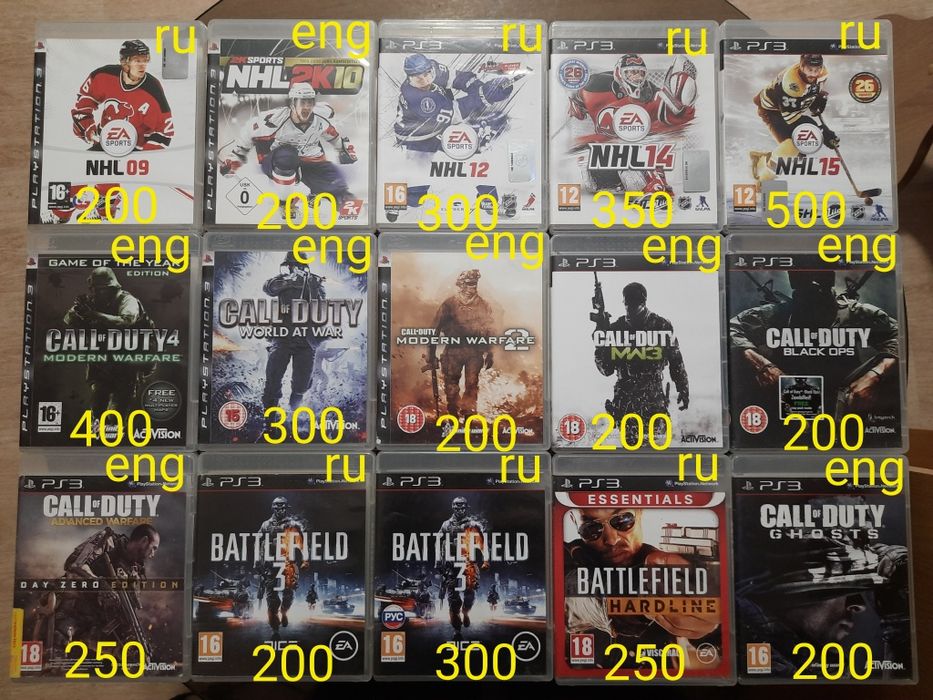 PS3 Playstation3 игры