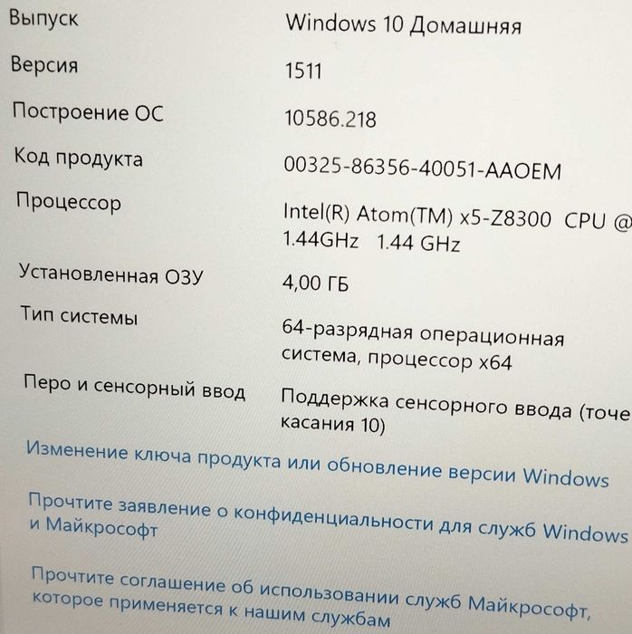 Планшет Win10 +Android - Teclast X98 +II. Retina. В ідеалі..