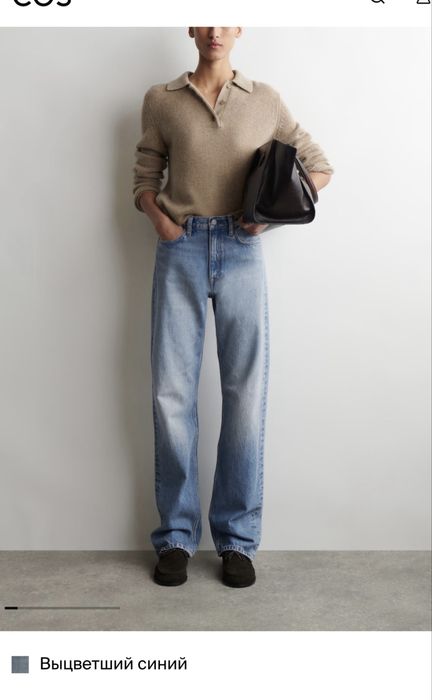 Джинси Cos Arket оригінал