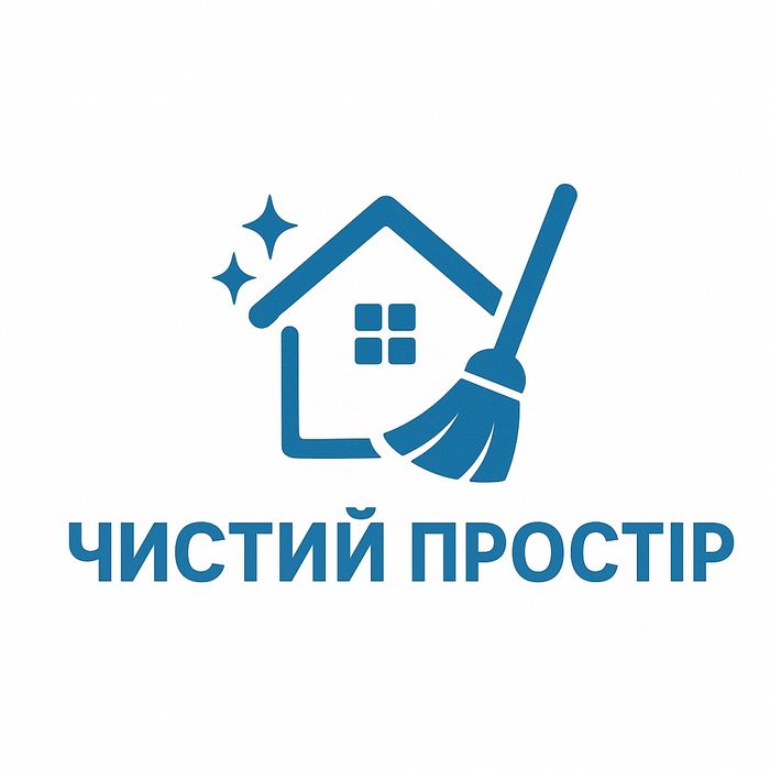 Професійне прибирання квартир та будинків