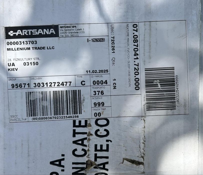 Дитяче ліжко Chicco Next2Me Magic Evo (стан нового)