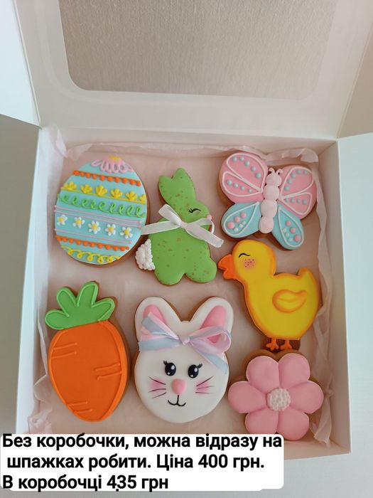 Пасхальні пряники, топери для пасочок, великодні пряники.