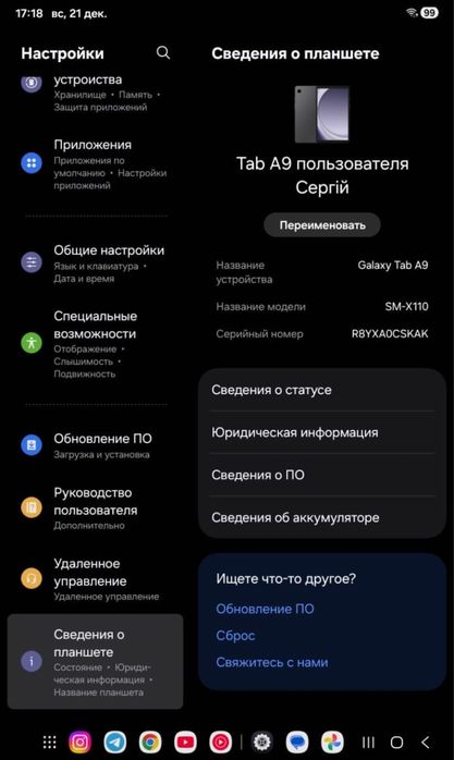 Планшет Samsung Galaxy Tab A9 4/64GB (SM-X110) Graphite + Чохол