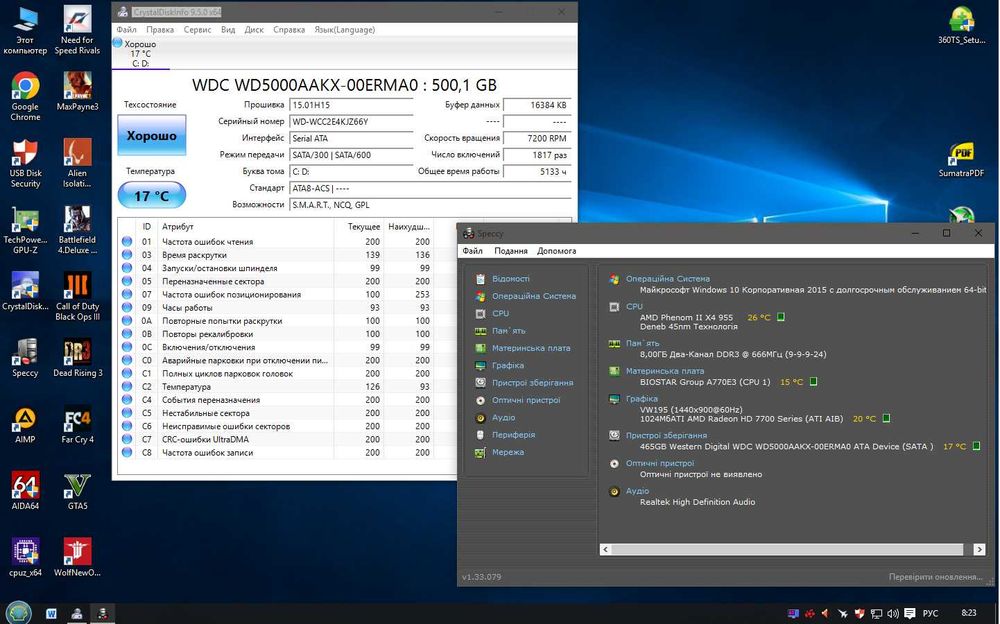 Системний блок Phenom II X4 955
