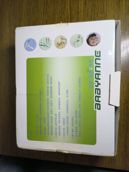 Фотоепілятор Babyanne