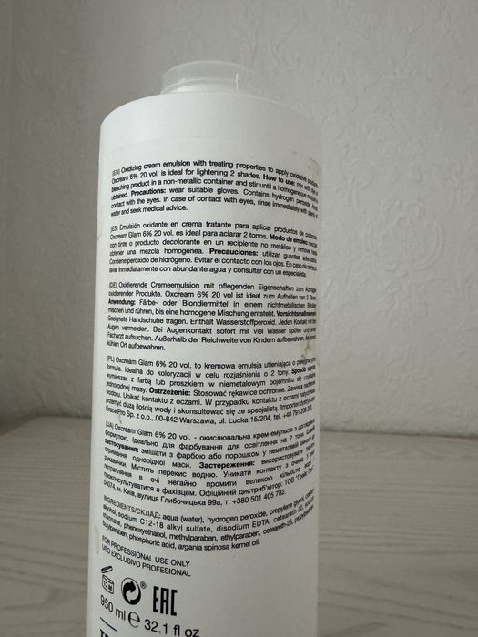 Окислювач Tempting Absolutely glam Vegan oxcream 20 vol