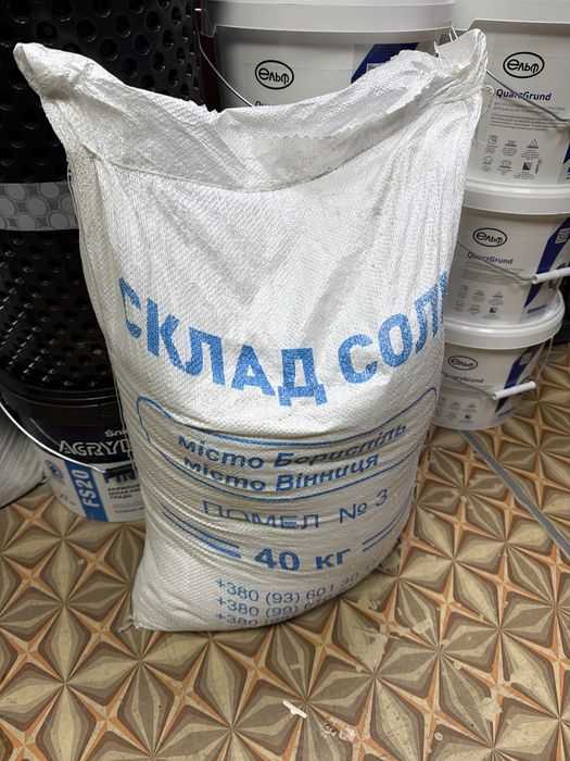 Сіль таблетована