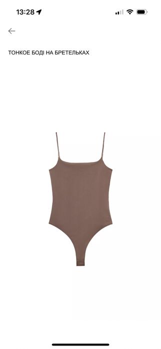 Боді,бодік ,майка zara