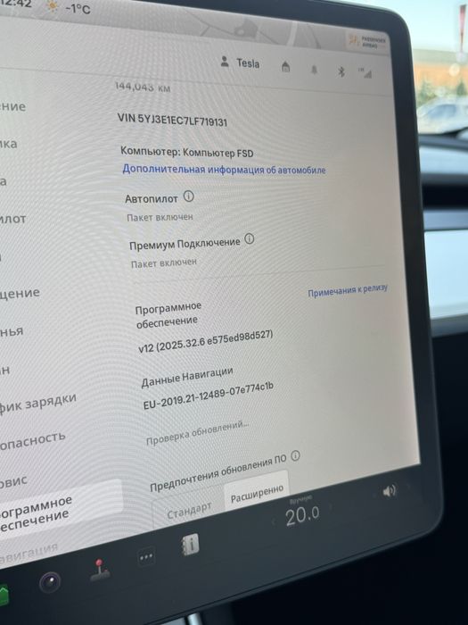 Tesla 3 2020 Perfomance