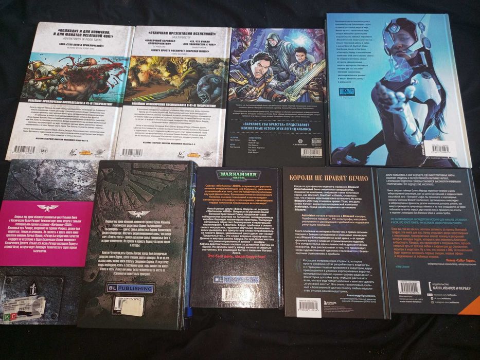 Комплект книг Blizzard Warcraft Overwatch Warhammer