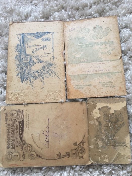 Продам антикварные открытки Германия царская россия