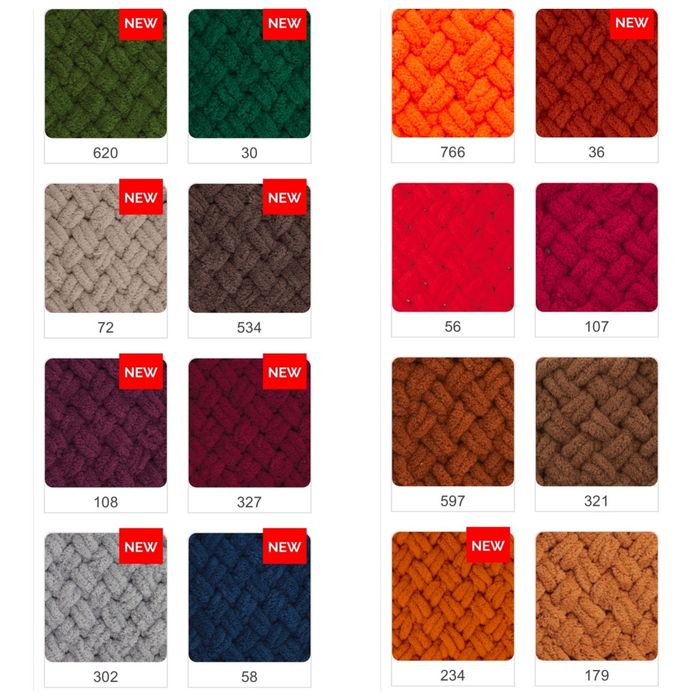 Пледи ручної роботи, alize puffy