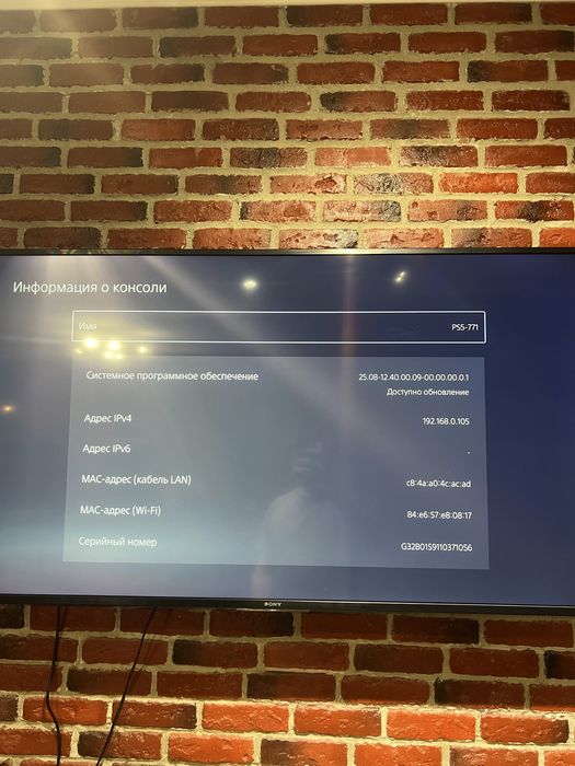 Ігрова приставка ps 5