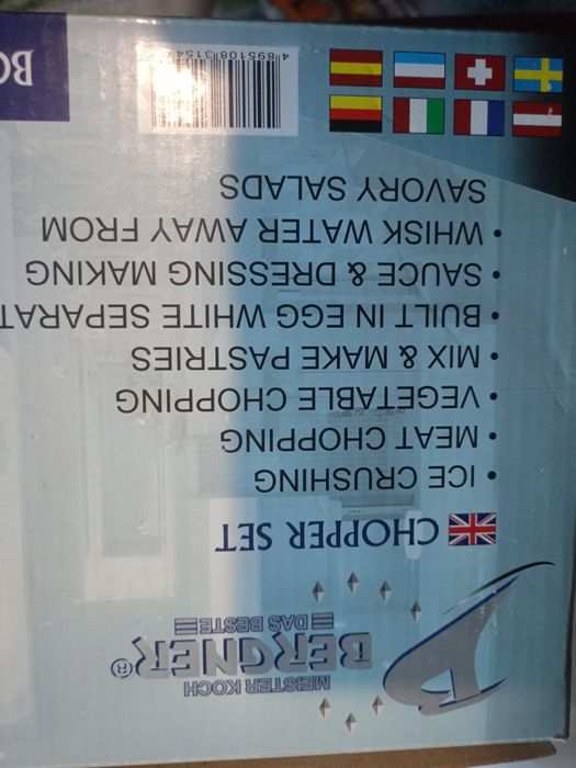 Комбайн кухонный