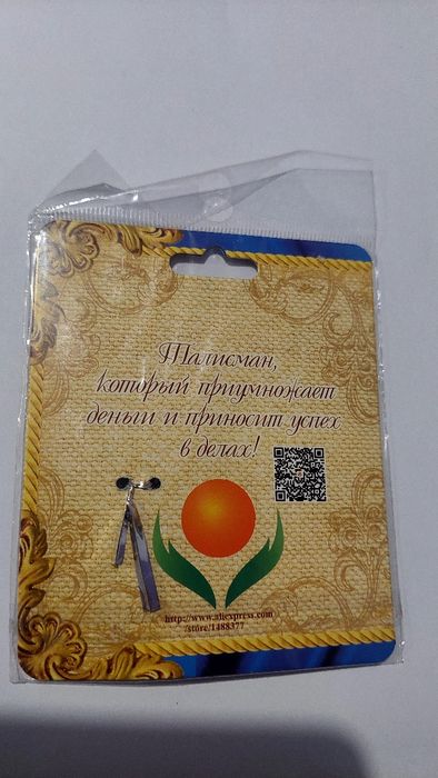 Ложка цвет серебро талисман подарок