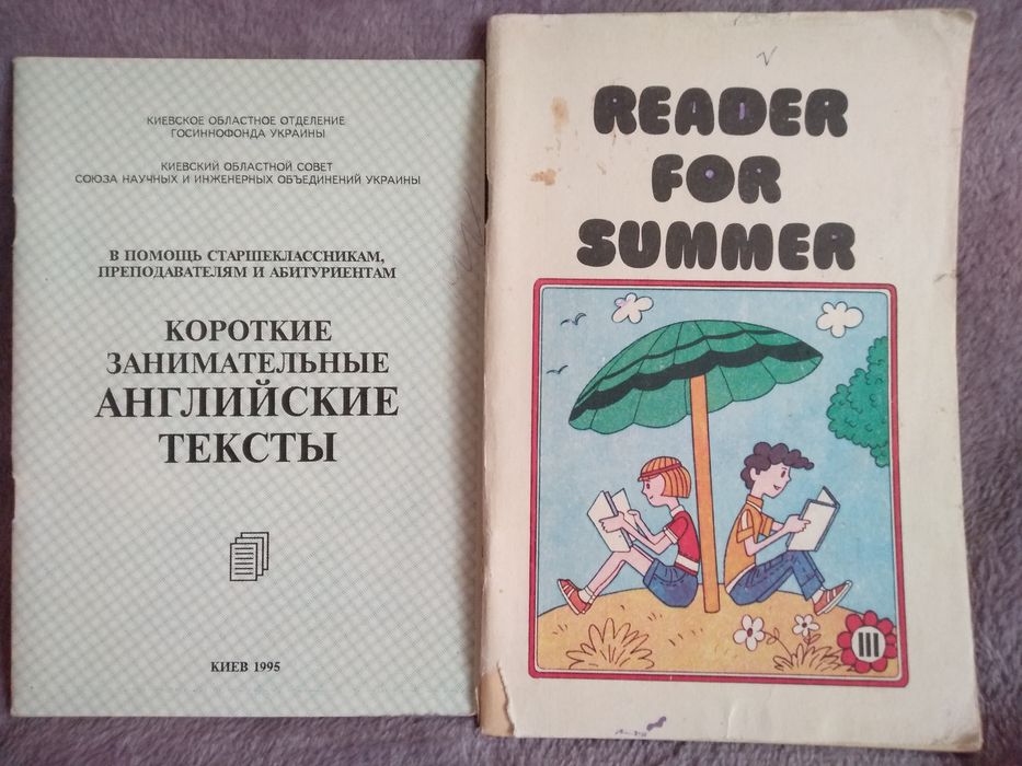 Английский язык. Разговорные темы. Татьяна Гужва