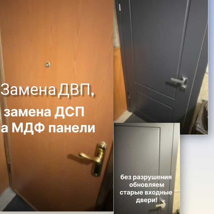 Ремонт дверей, установка входных металлических дверей