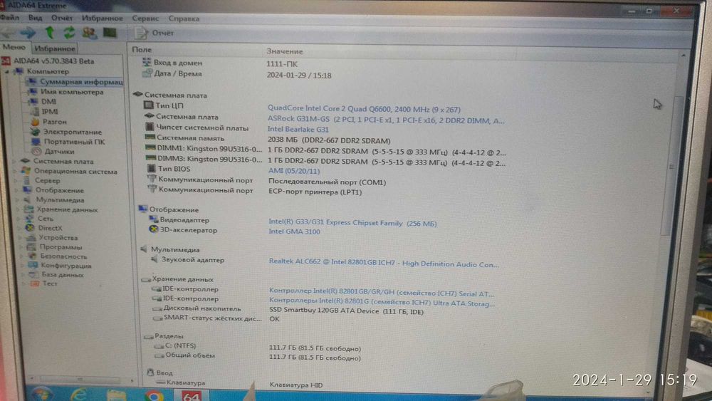 Материнская плата ASRock G31M-GS\проц 4 ядра.: 600 грн. - Комплектуючі ...