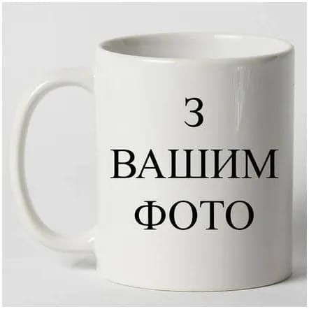 Чашки кружки друк печать