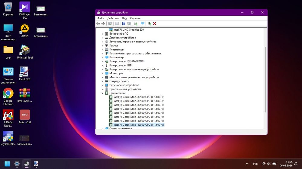 HP ProBook 430 g5/i5-8250u/ОЗУ-8/m.2 nvme-256/HDD-1tb/АКБ-4-6год
